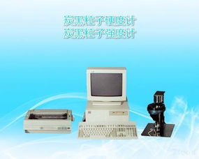 美國TITAN品牌IPHTIII型炭黑粒子硬度計供應信息，食品科技網網絡科技為您提供專業檢測設備